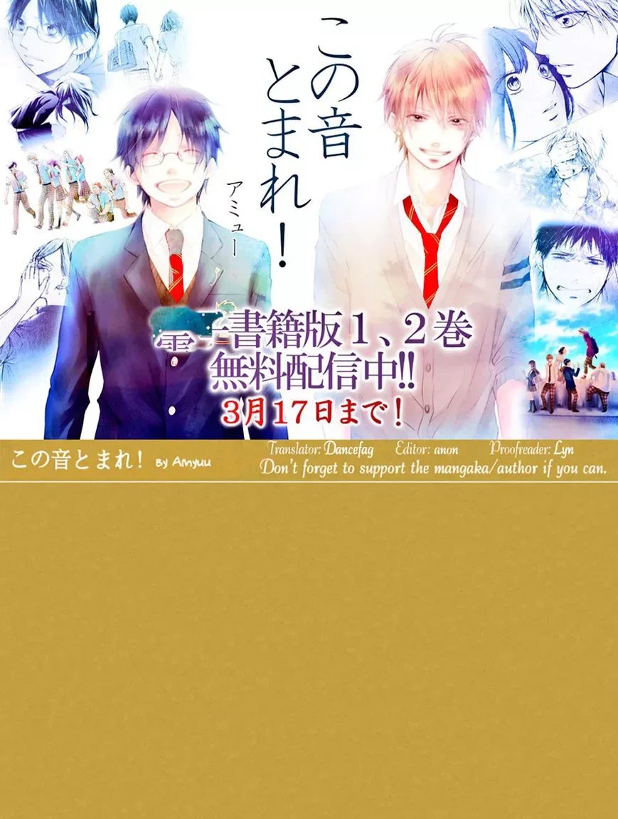 Kono Oto Tomare! Chapter 40 page 49