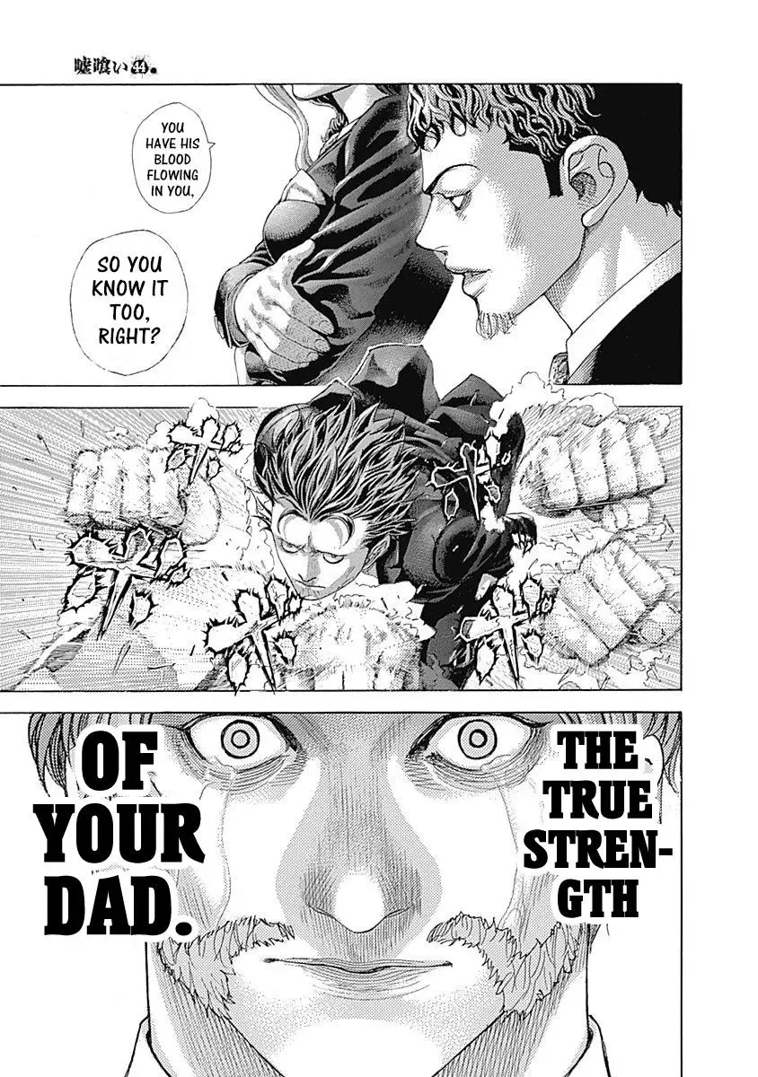 Usogui Chapter 478 page 13