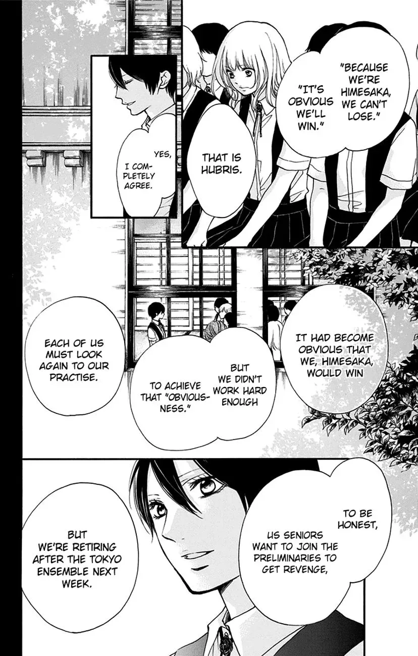 Kono Oto Tomare! Chapter 45 page 6