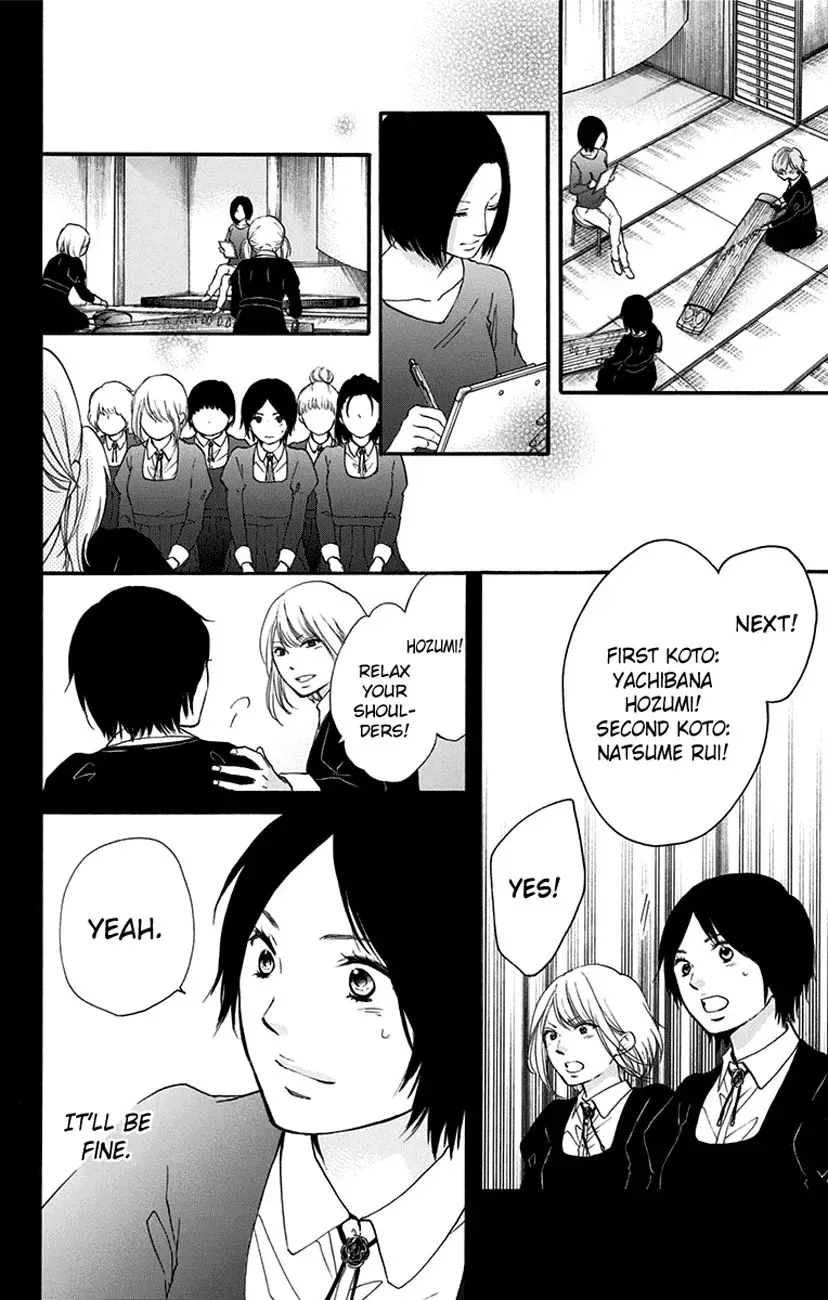Kono Oto Tomare! Chapter 45 page 30