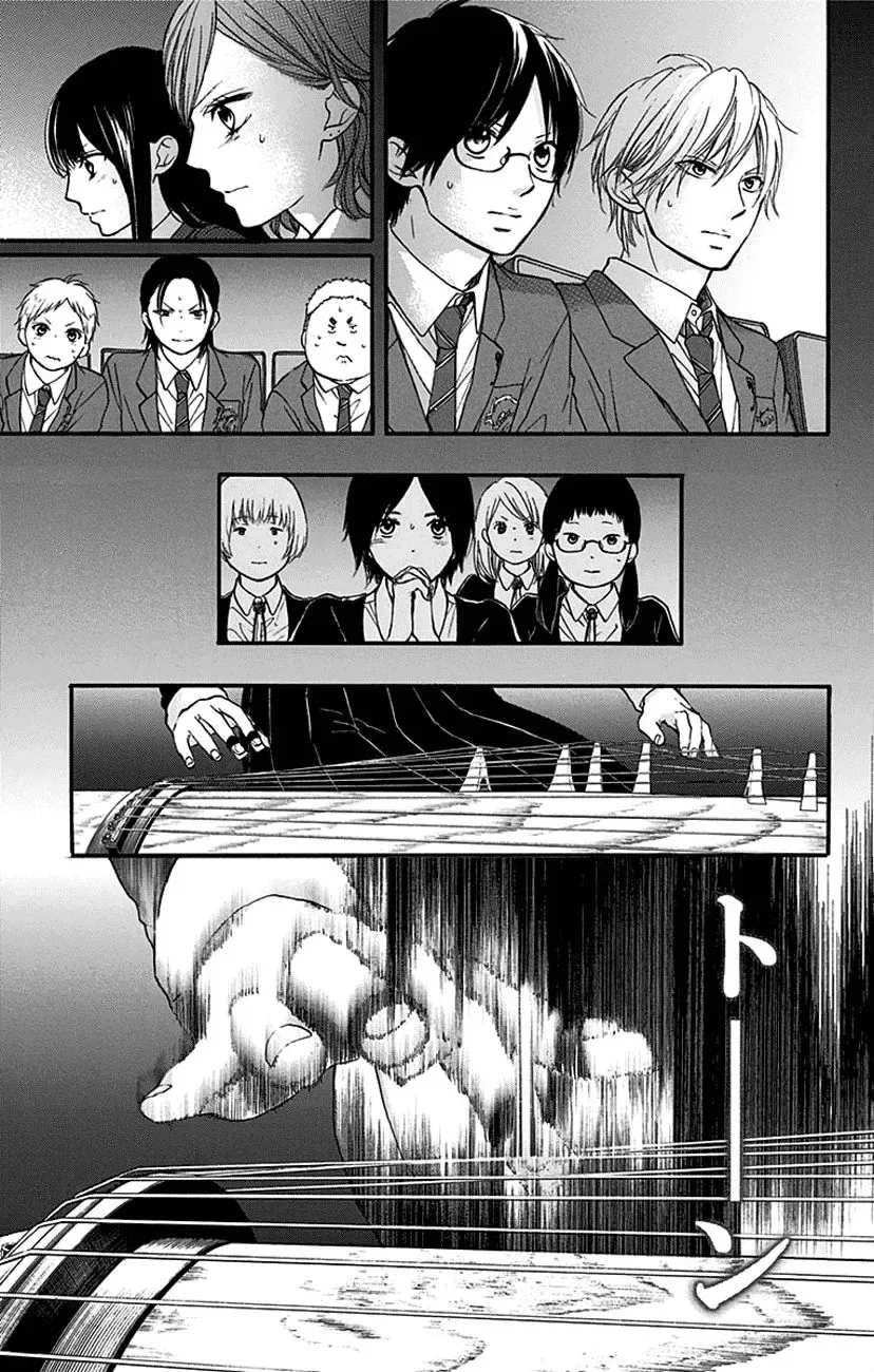 Kono Oto Tomare! Chapter 45 page 45