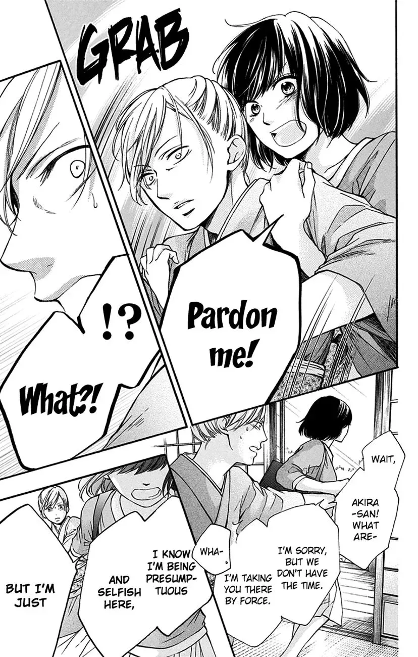 Kono Oto Tomare! Chapter 47 page 5