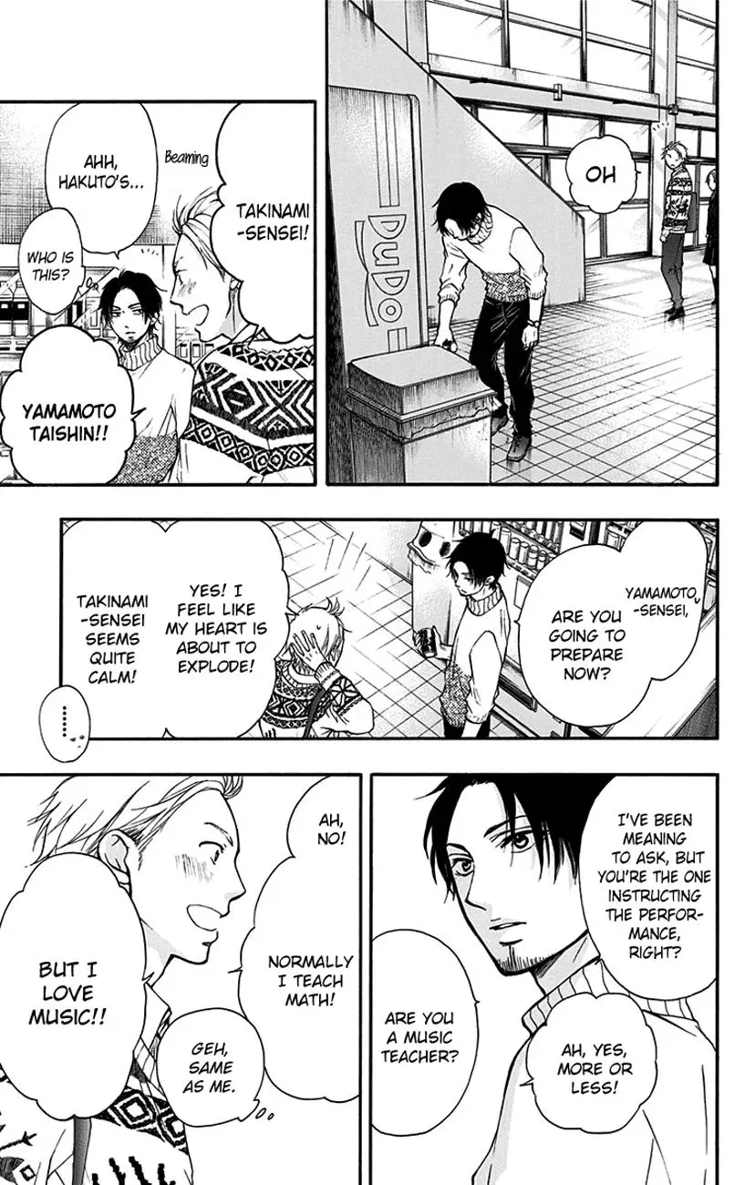 Kono Oto Tomare! Chapter 47 page 9