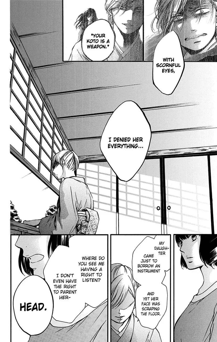 Kono Oto Tomare! Chapter 47 page 4