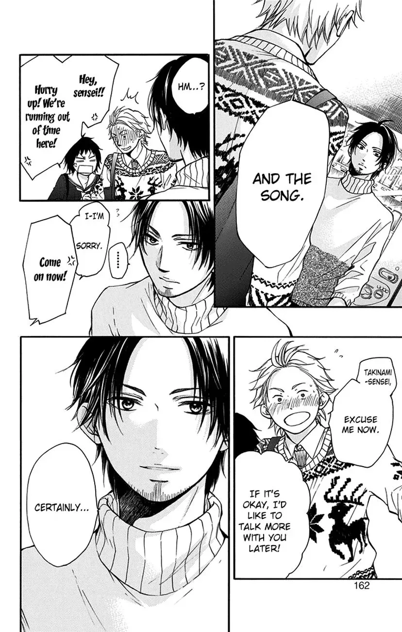 Kono Oto Tomare! Chapter 47 page 12