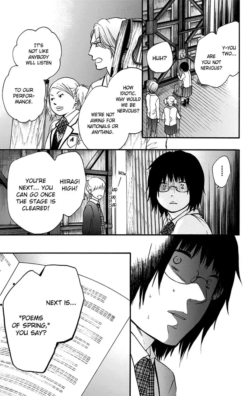 Kono Oto Tomare! Chapter 47 page 22