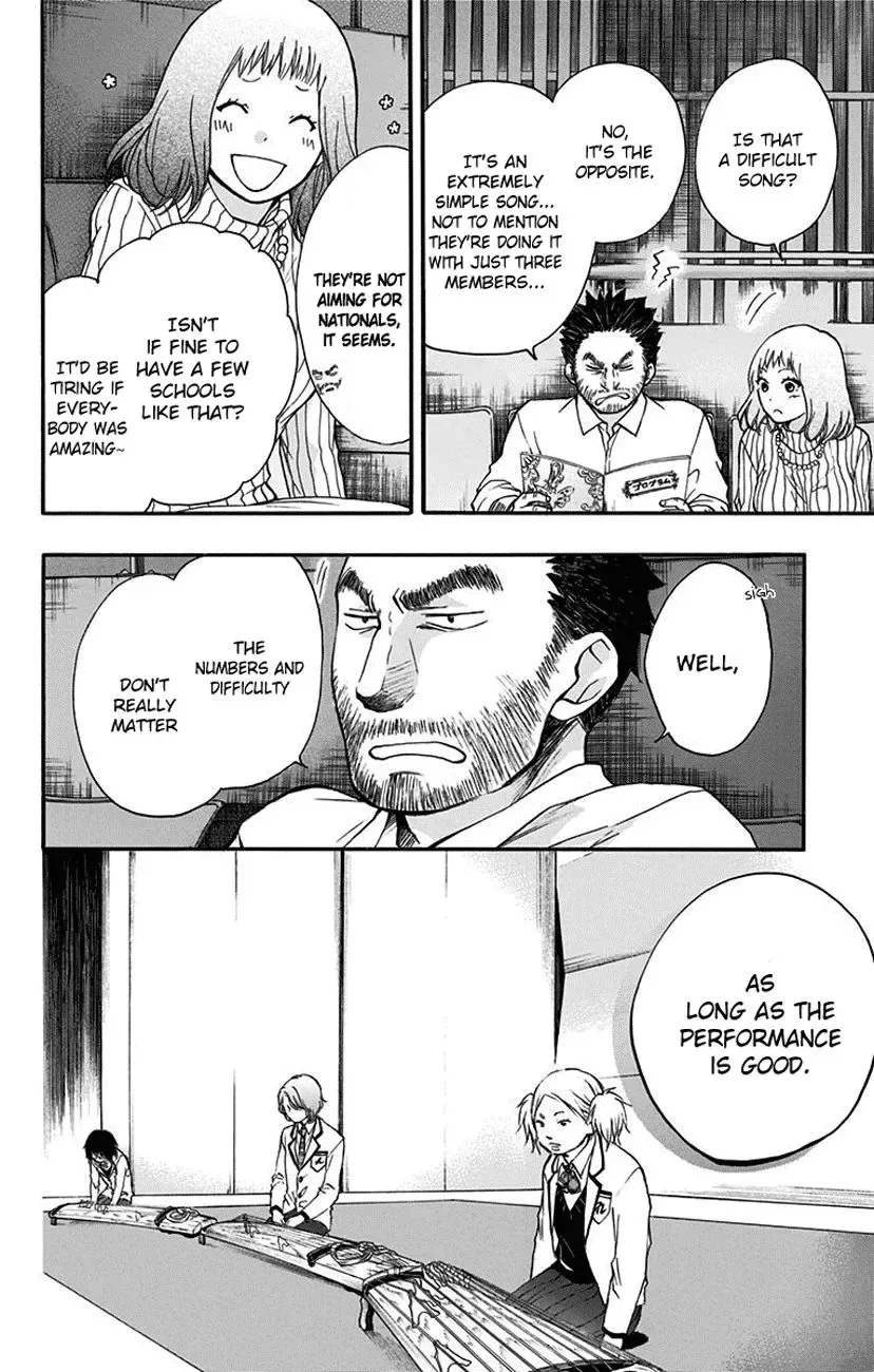 Kono Oto Tomare! Chapter 47 page 23