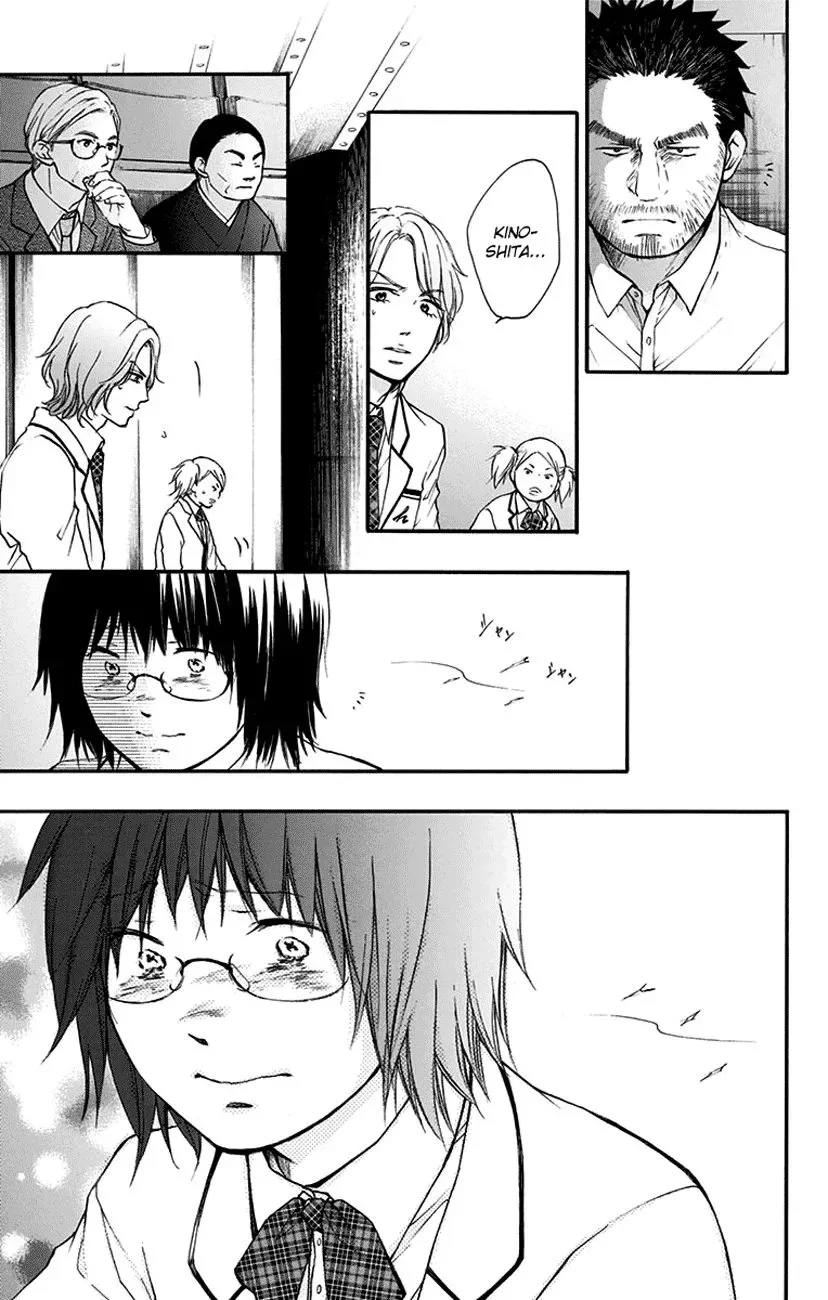 Kono Oto Tomare! Chapter 47 page 34