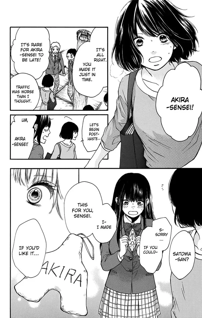 Kono Oto Tomare! Chapter 47 page 37