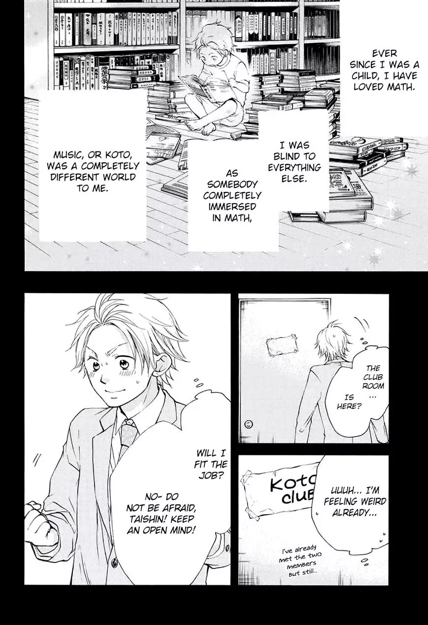Kono Oto Tomare! Chapter 48 page 10