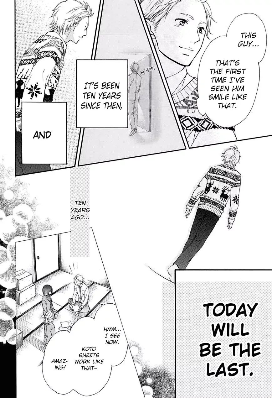 Kono Oto Tomare! Chapter 48 page 16