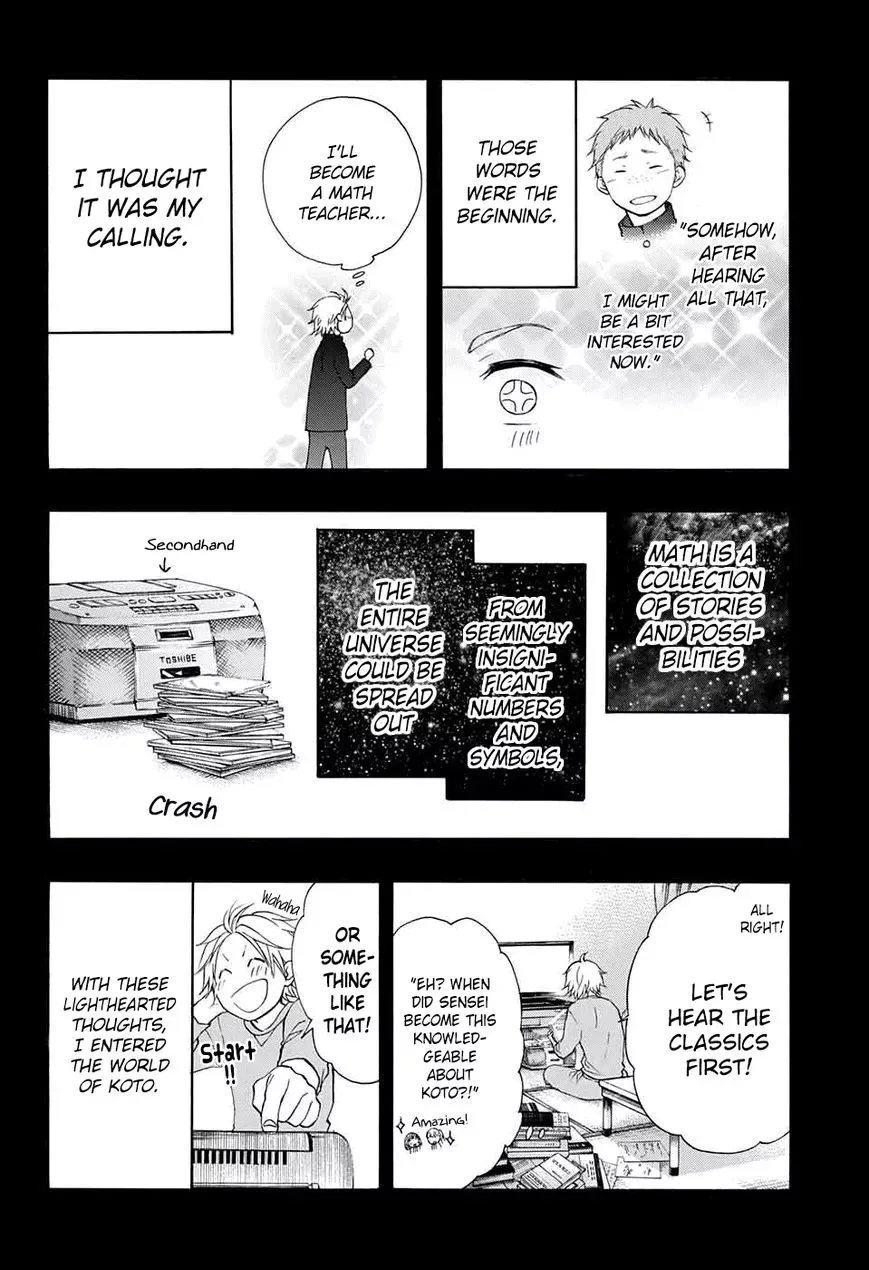 Kono Oto Tomare! Chapter 48 page 18