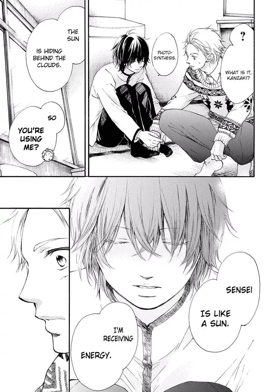 Kono Oto Tomare! Chapter 48 page 13