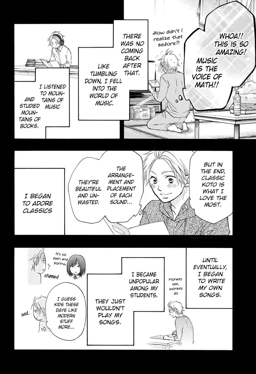 Kono Oto Tomare! Chapter 48 page 22