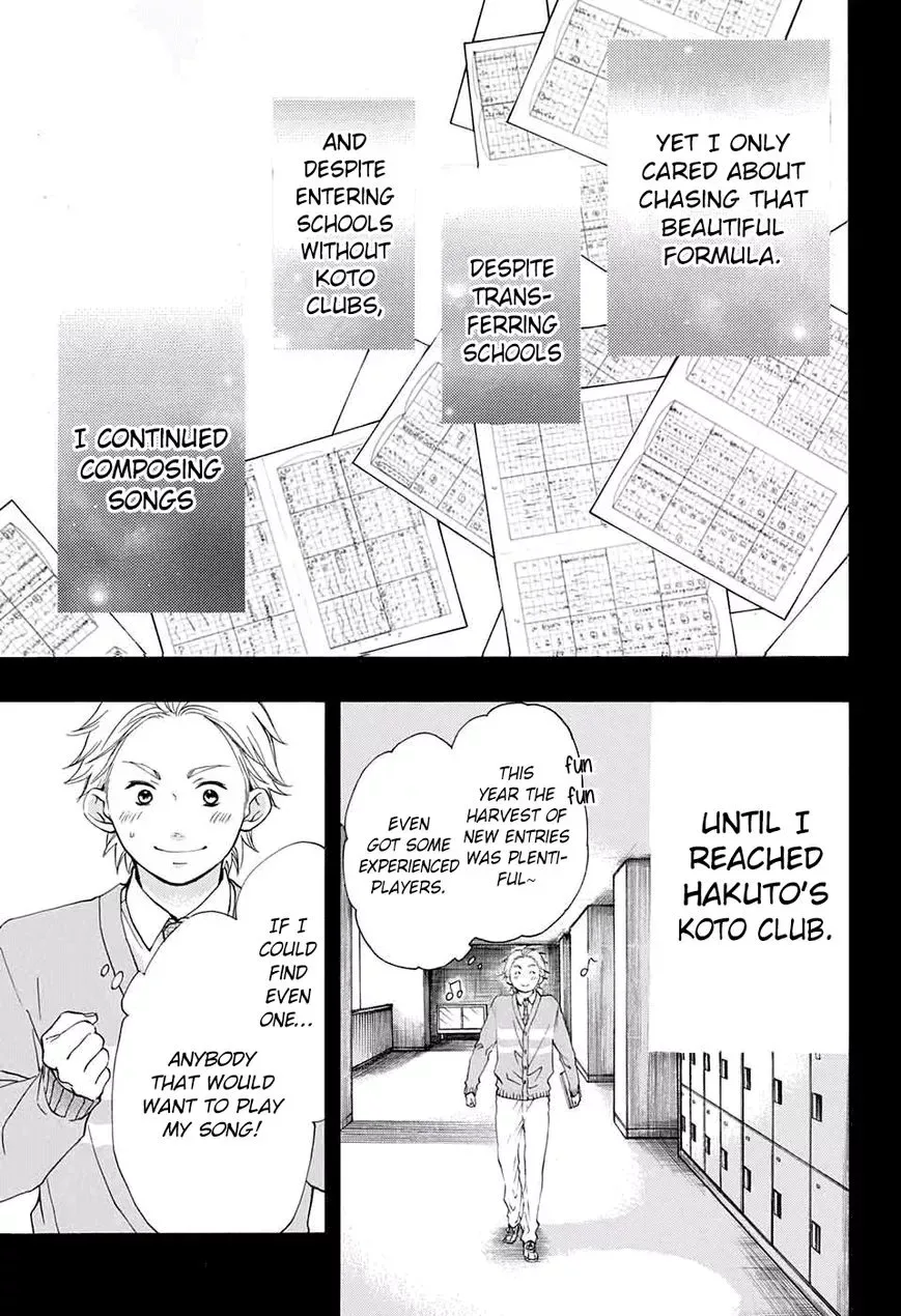 Kono Oto Tomare! Chapter 48 page 23