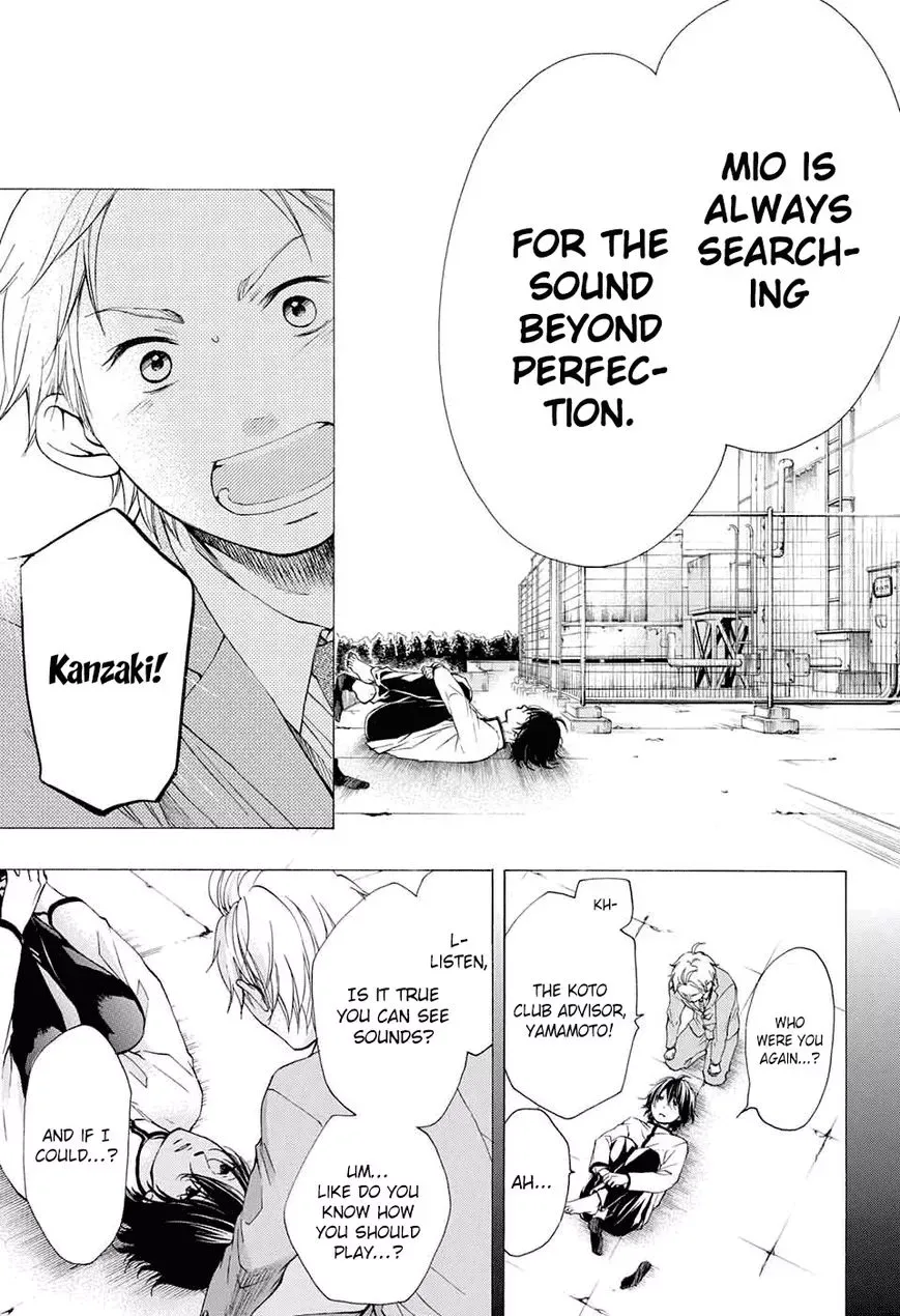Kono Oto Tomare! Chapter 48 page 31