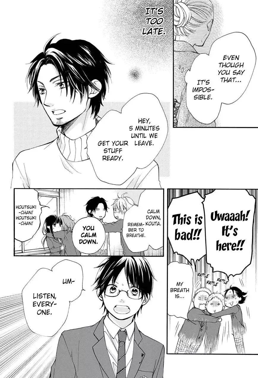 Kono Oto Tomare! Chapter 48 page 40