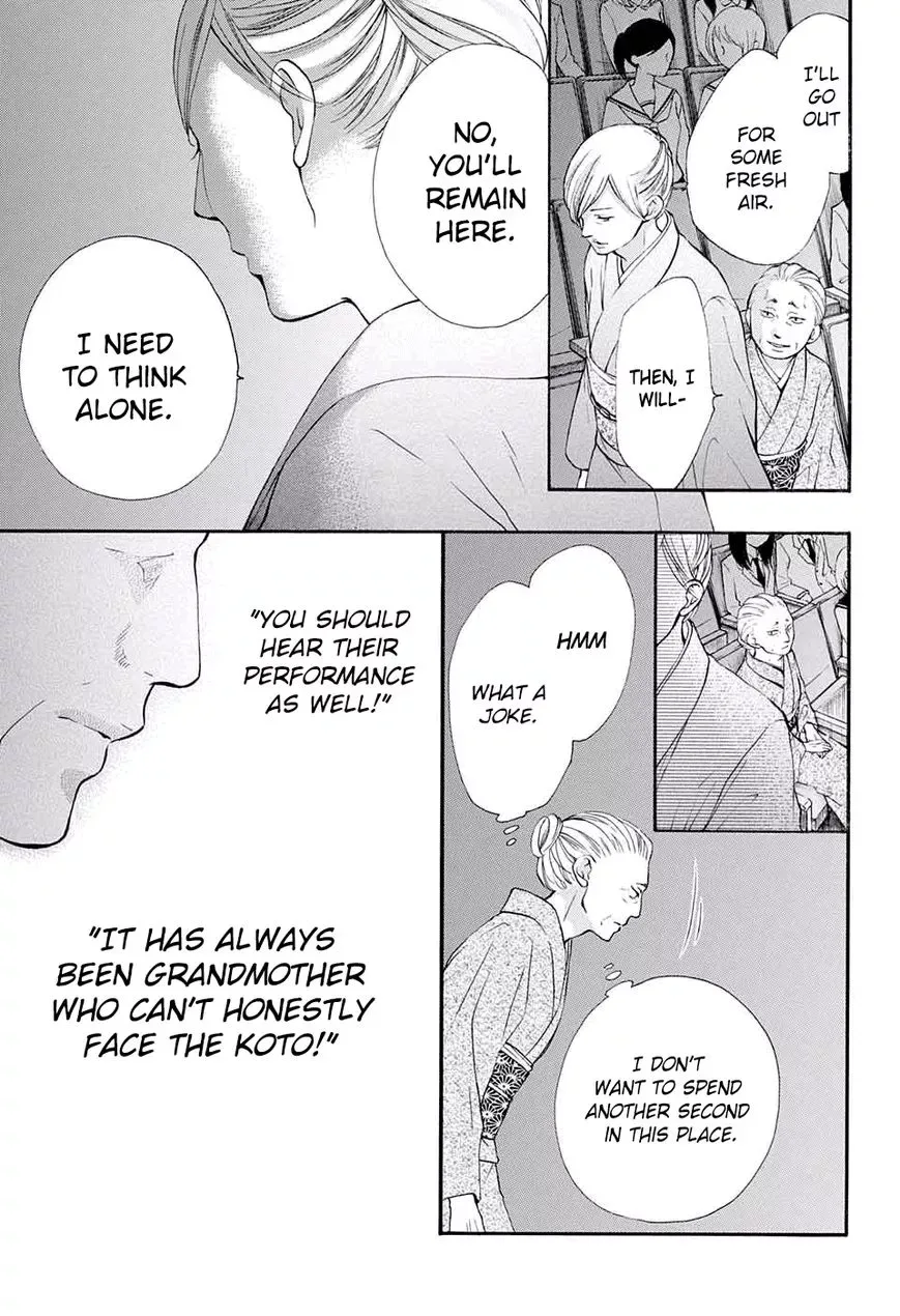 Kono Oto Tomare! Chapter 48 page 39