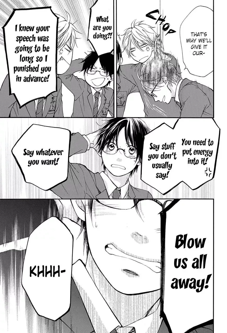 Kono Oto Tomare! Chapter 48 page 43