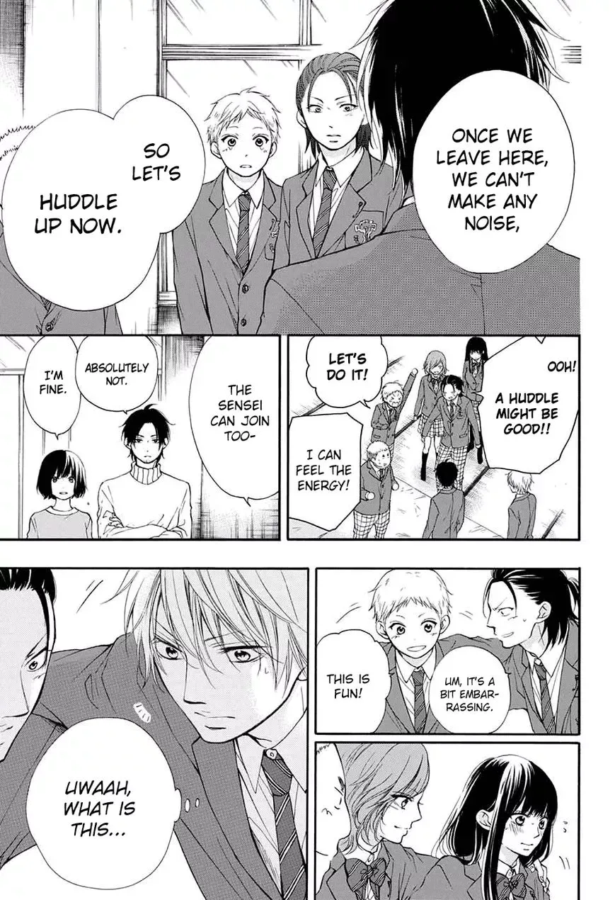 Kono Oto Tomare! Chapter 48 page 41