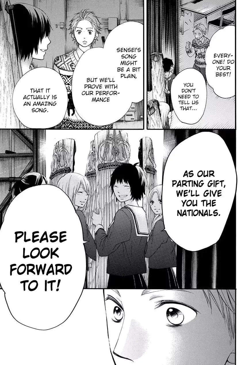 Kono Oto Tomare! Chapter 48 page 47
