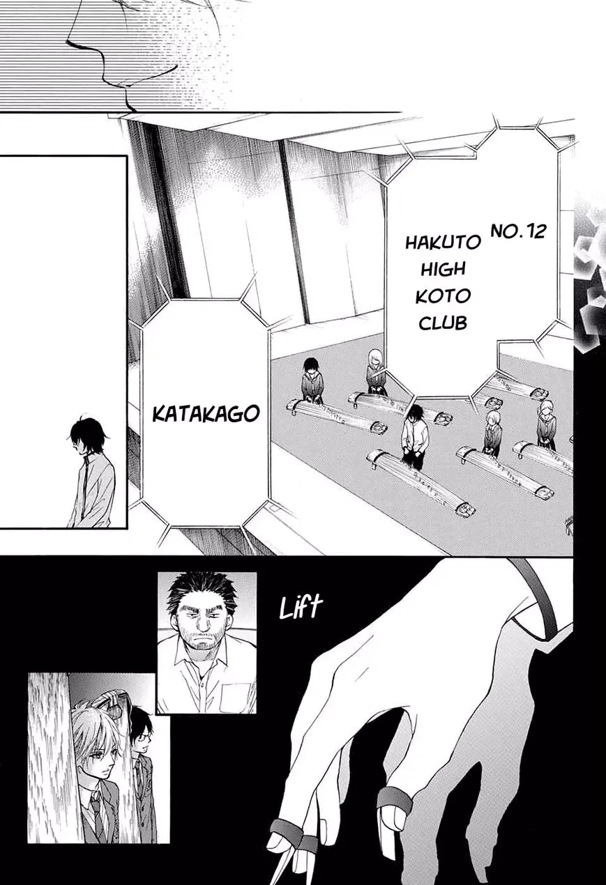 Kono Oto Tomare! Chapter 48 page 49