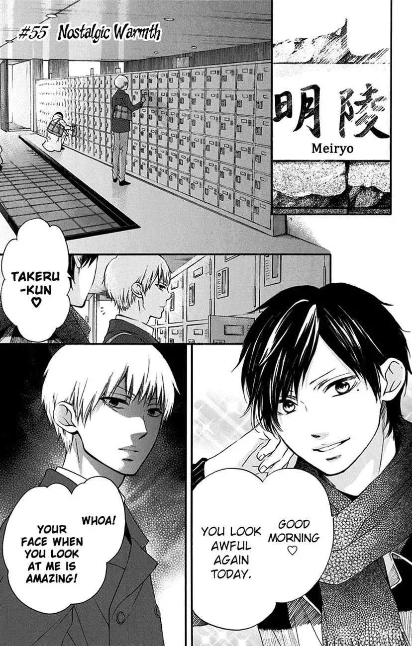 Kono Oto Tomare! Chapter 55 page 1