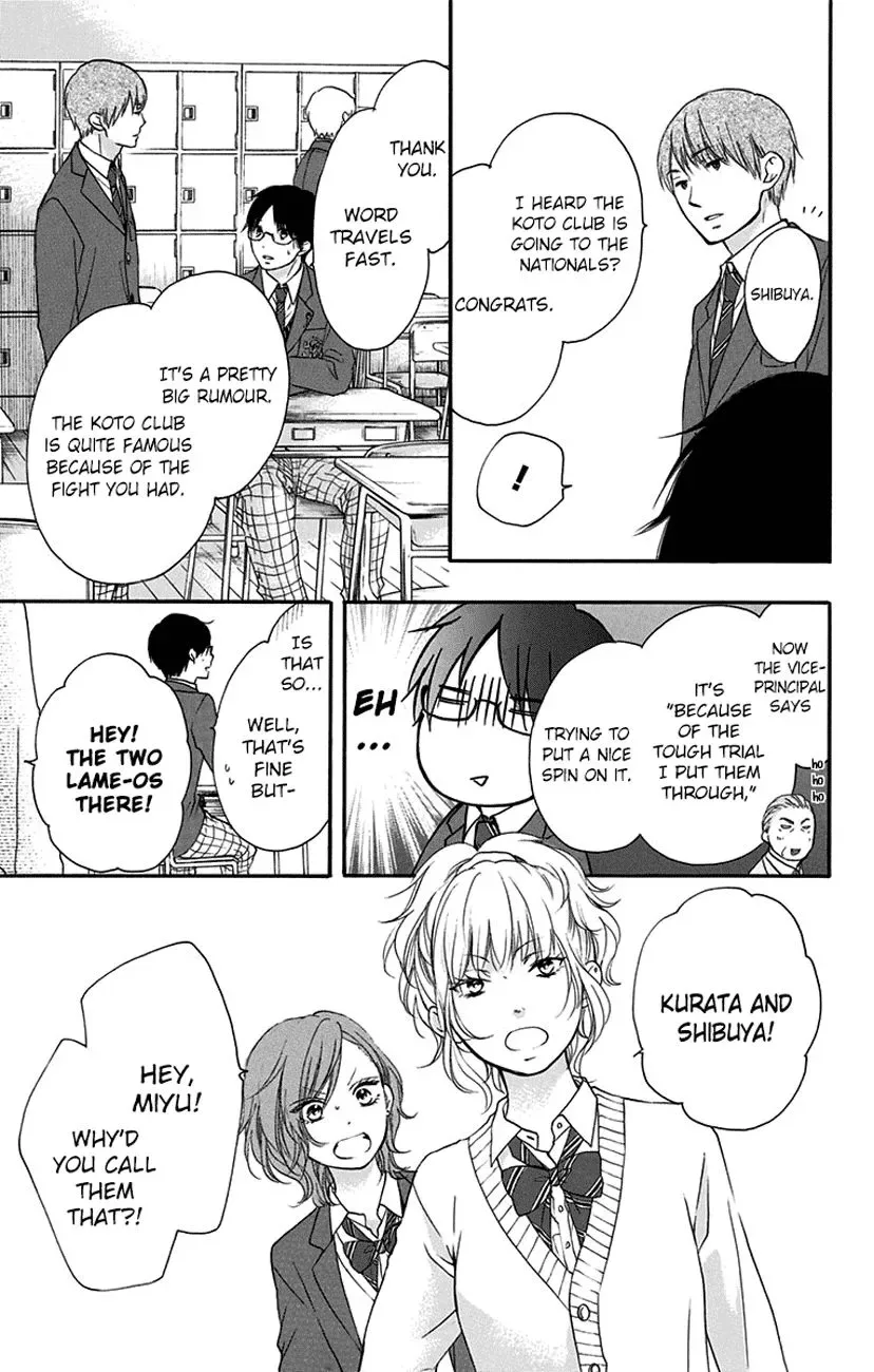 Kono Oto Tomare! Chapter 55 page 17
