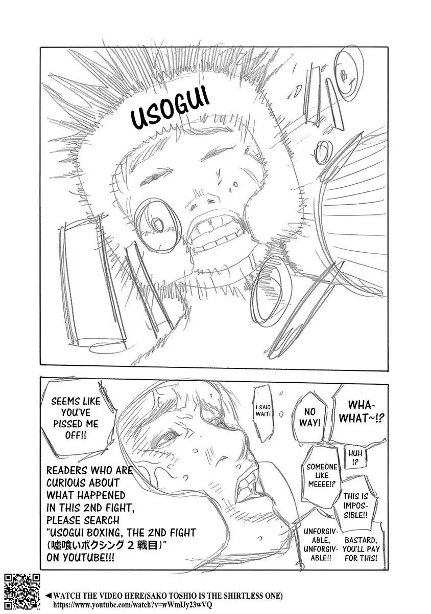 Usogui Chapter 483.5 page 3