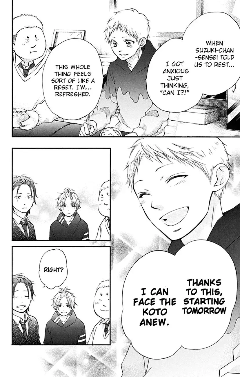 Kono Oto Tomare! Chapter 55 page 33