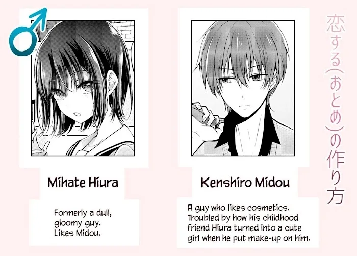 How To Make A "girl" Fall In Love Chapter 3.9 page 5