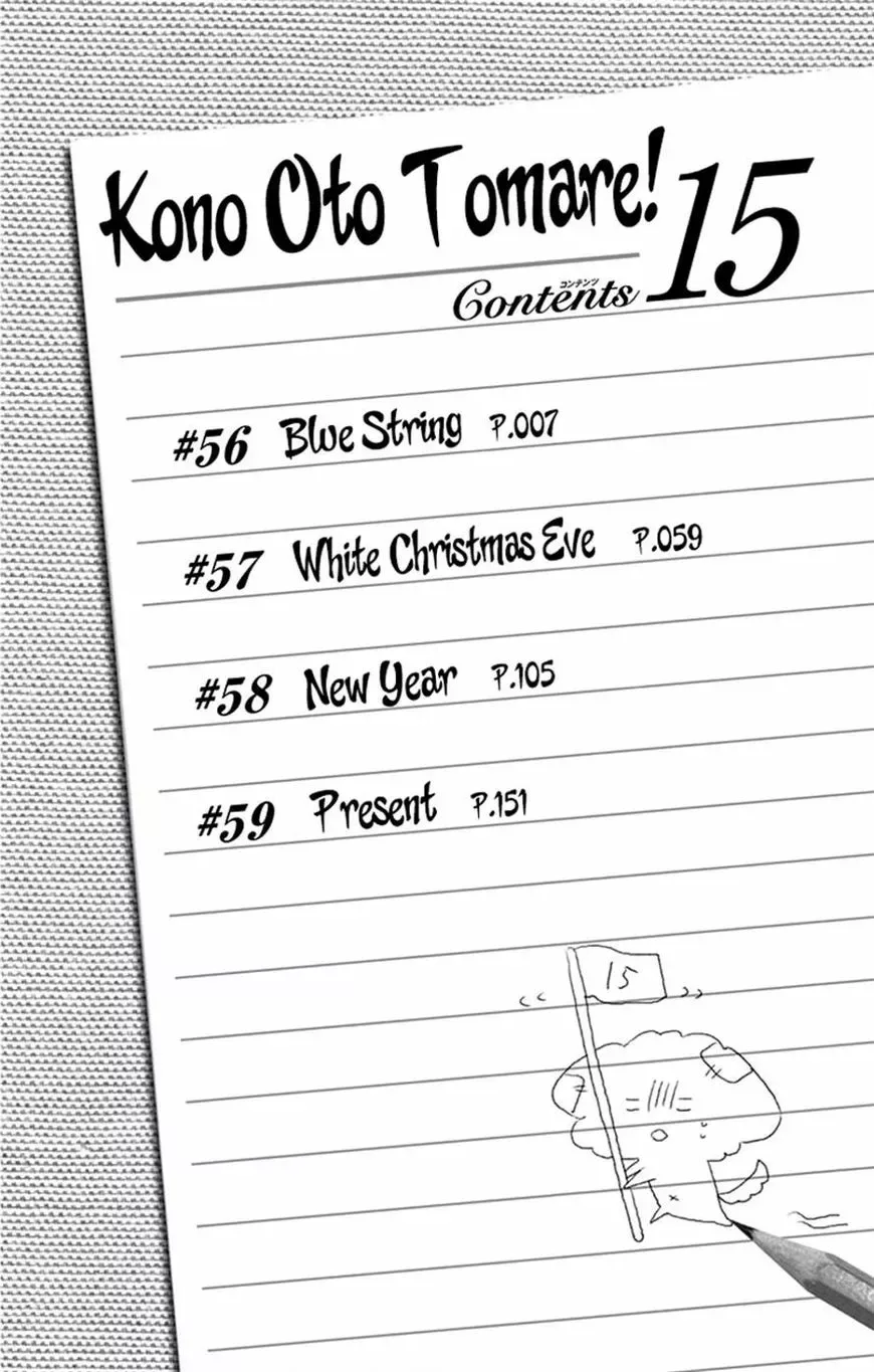 Kono Oto Tomare! Chapter 56 page 5