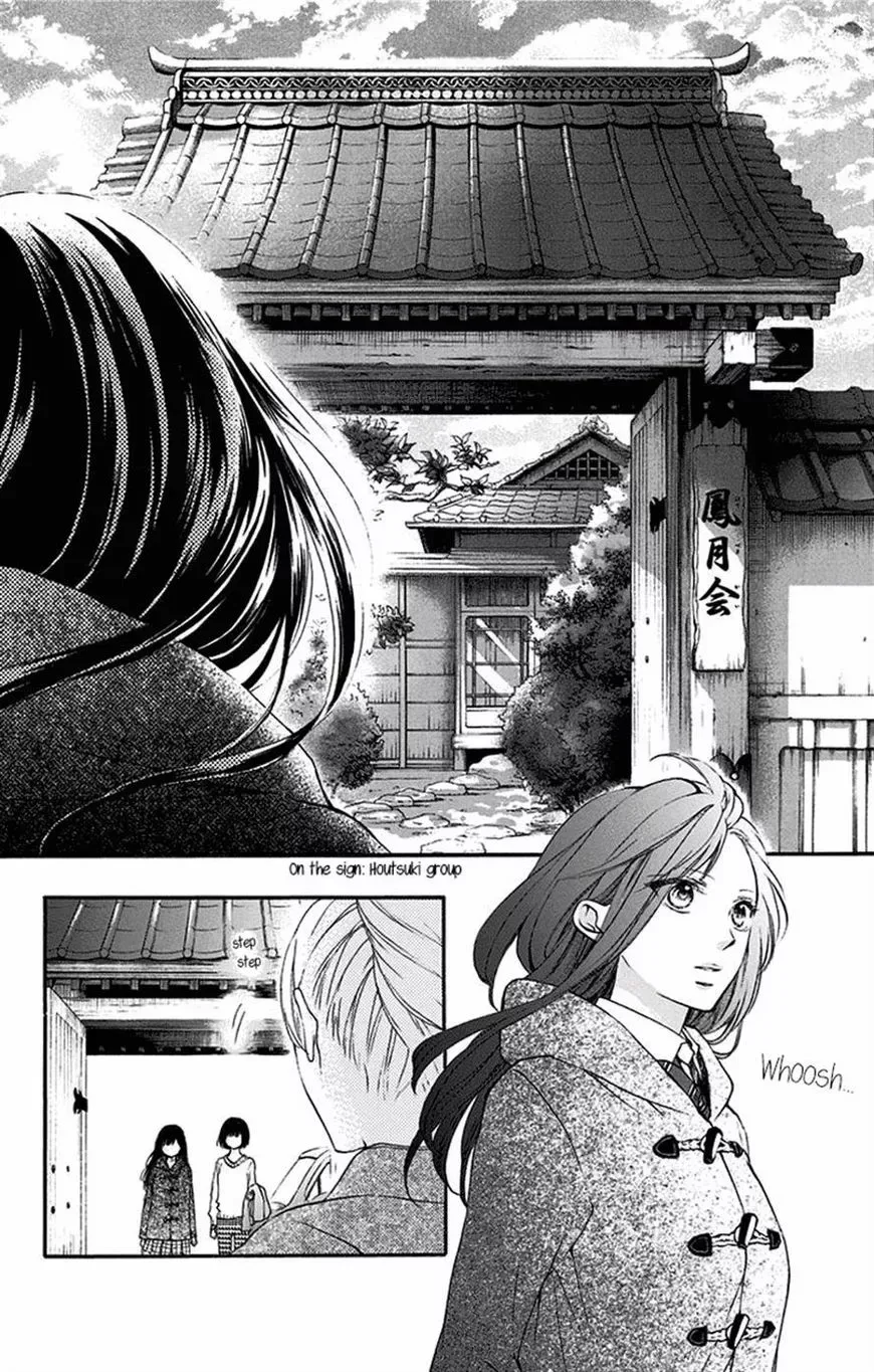 Kono Oto Tomare! Chapter 56 page 9