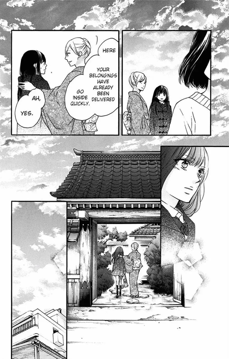 Kono Oto Tomare! Chapter 56 page 15