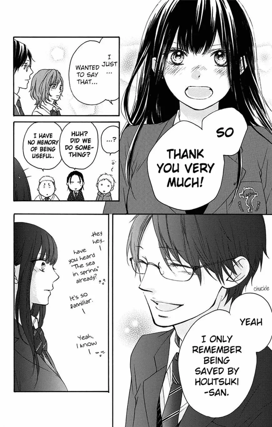 Kono Oto Tomare! Chapter 56 page 17
