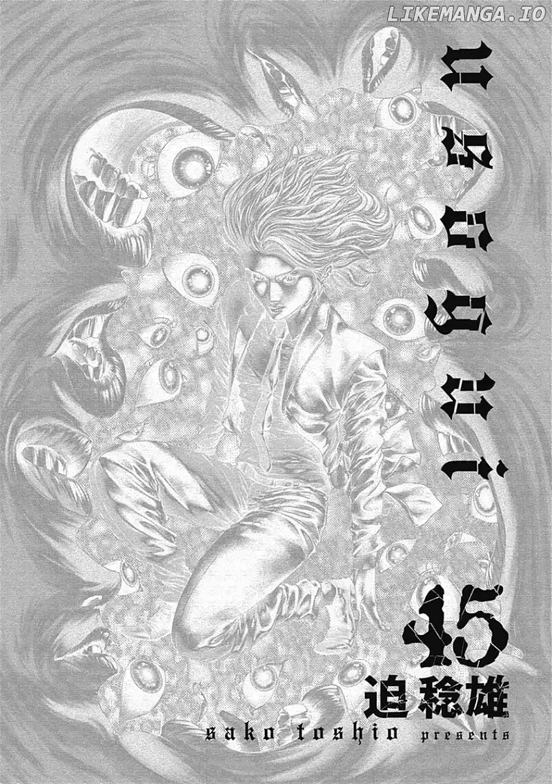 Usogui Chapter 484 page 2