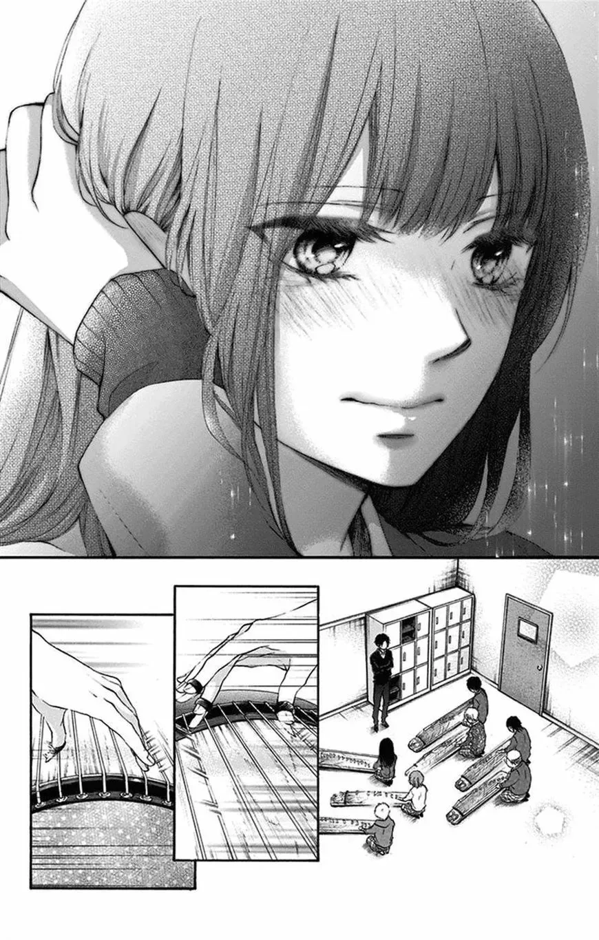 Kono Oto Tomare! Chapter 56 page 23