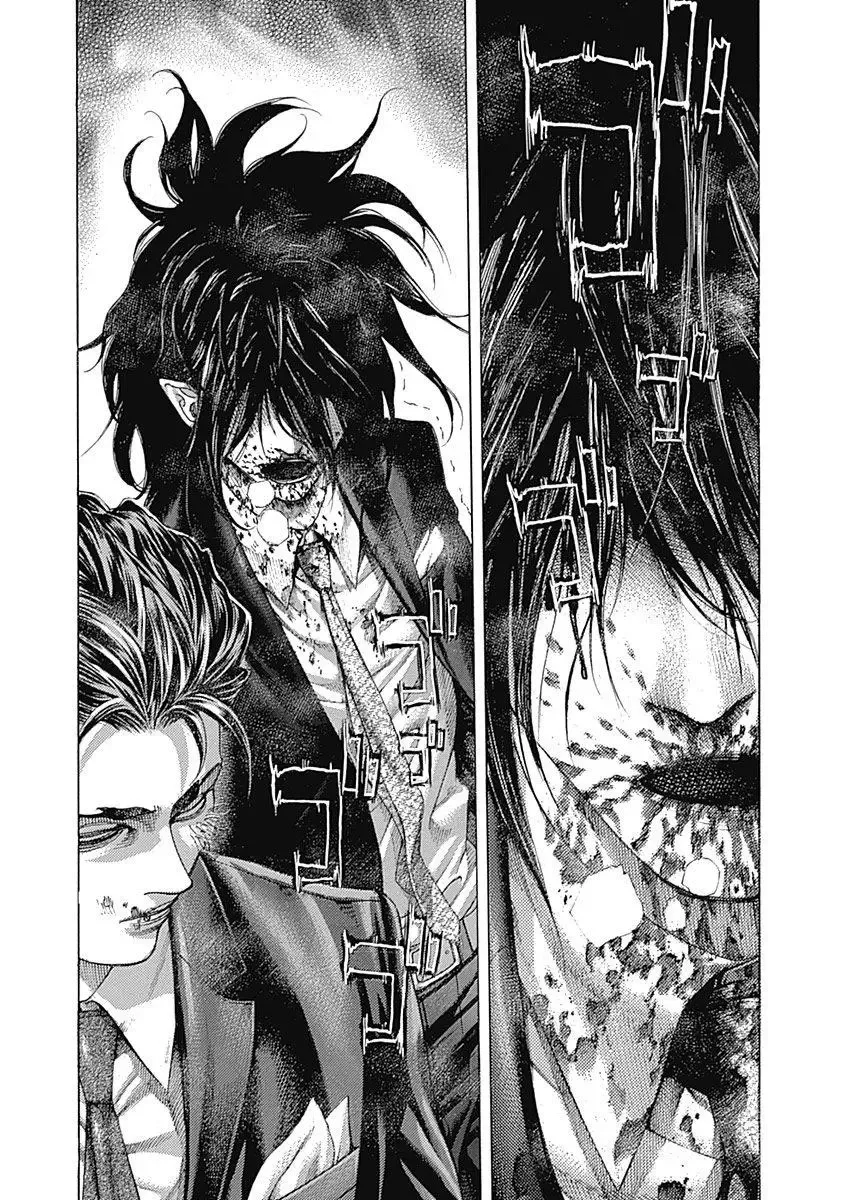 Usogui Chapter 485 page 7