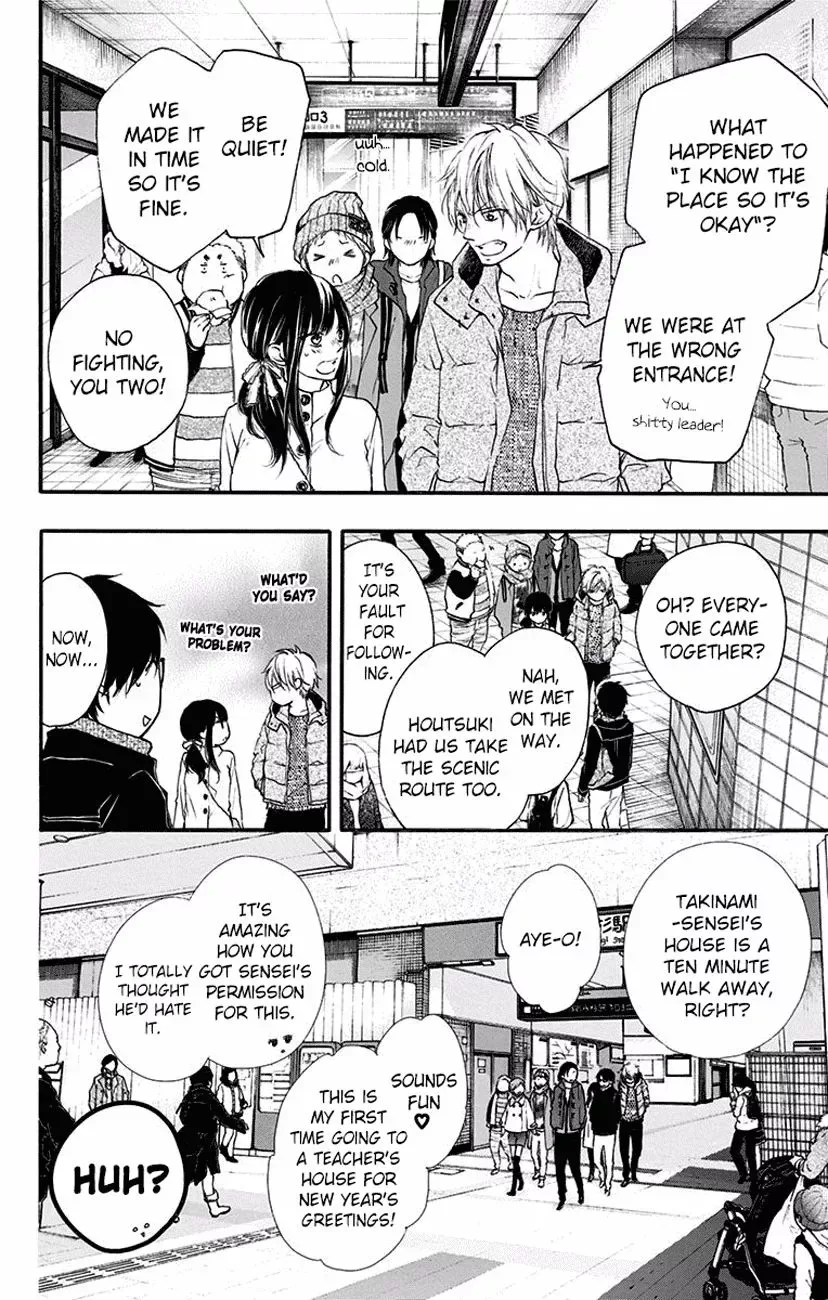 Kono Oto Tomare! Chapter 58 page 10