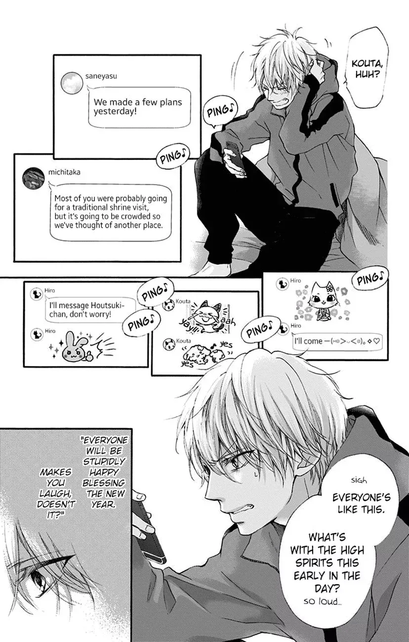 Kono Oto Tomare! Chapter 58 page 5
