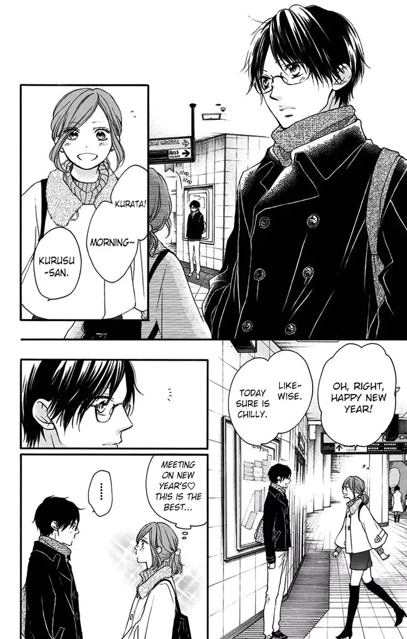 Kono Oto Tomare! Chapter 58 page 8