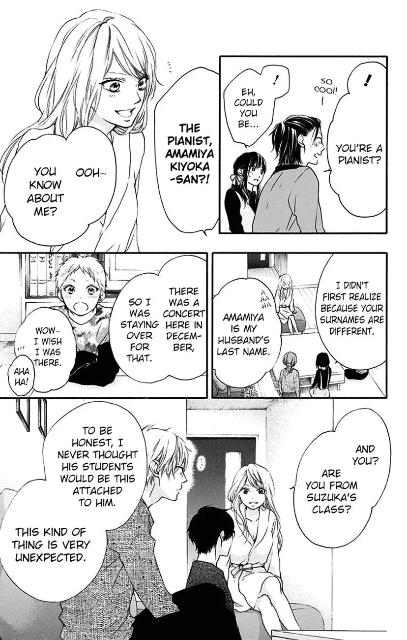 Kono Oto Tomare! Chapter 58 page 19