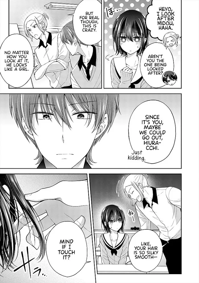 How To Make A "girl" Fall In Love Chapter 4.1 page 3