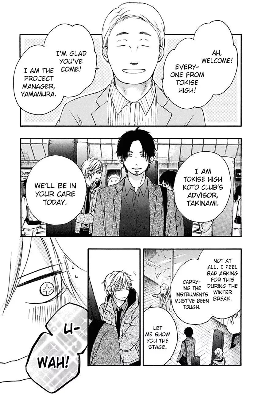 Kono Oto Tomare! Chapter 58 page 34