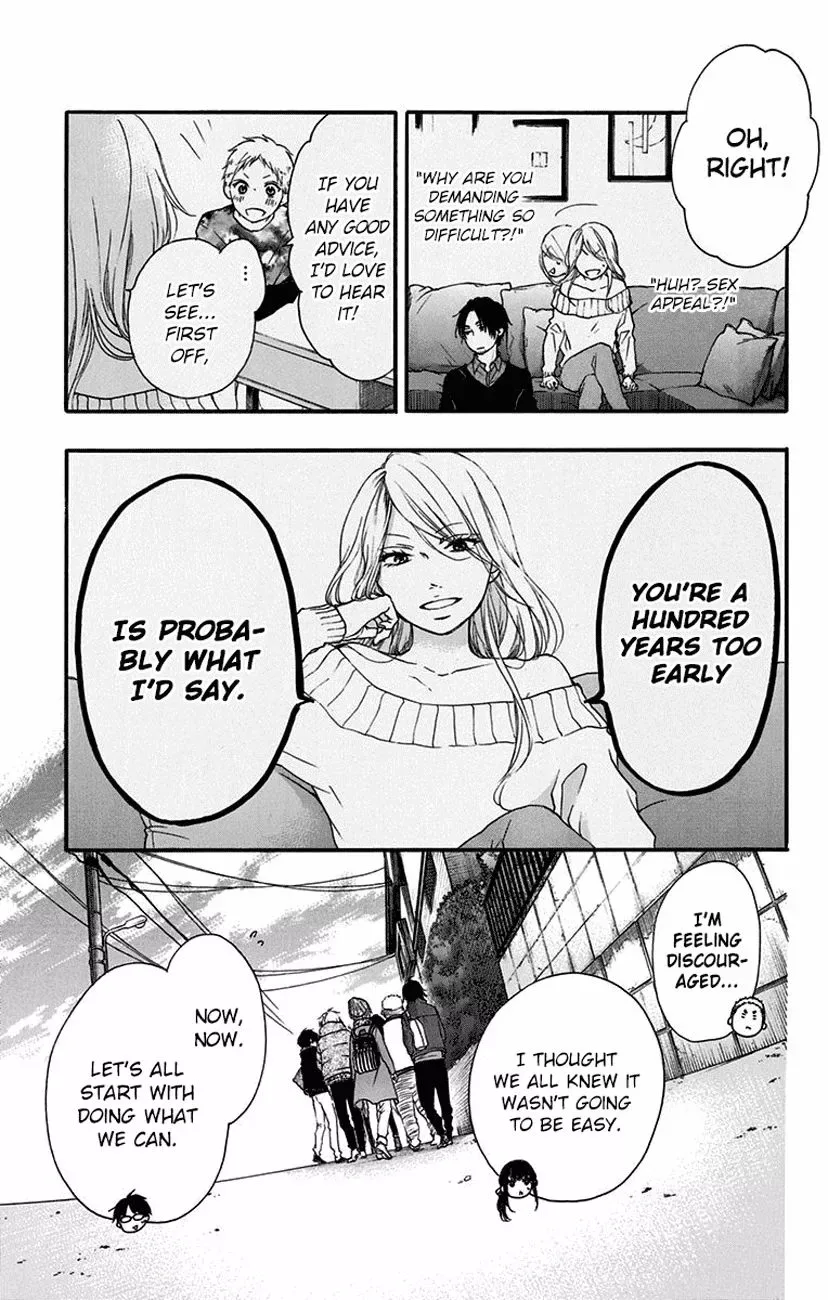 Kono Oto Tomare! Chapter 58 page 32