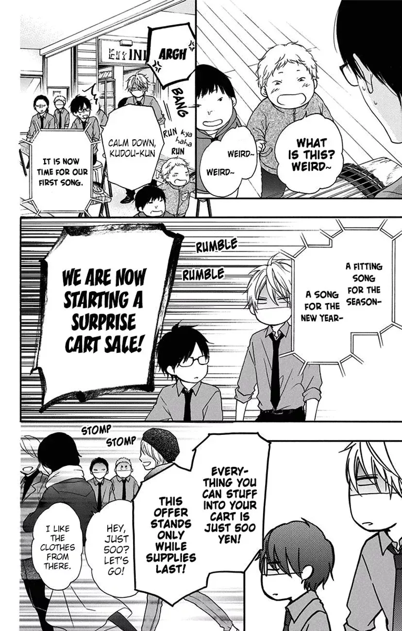 Kono Oto Tomare! Chapter 58 page 43