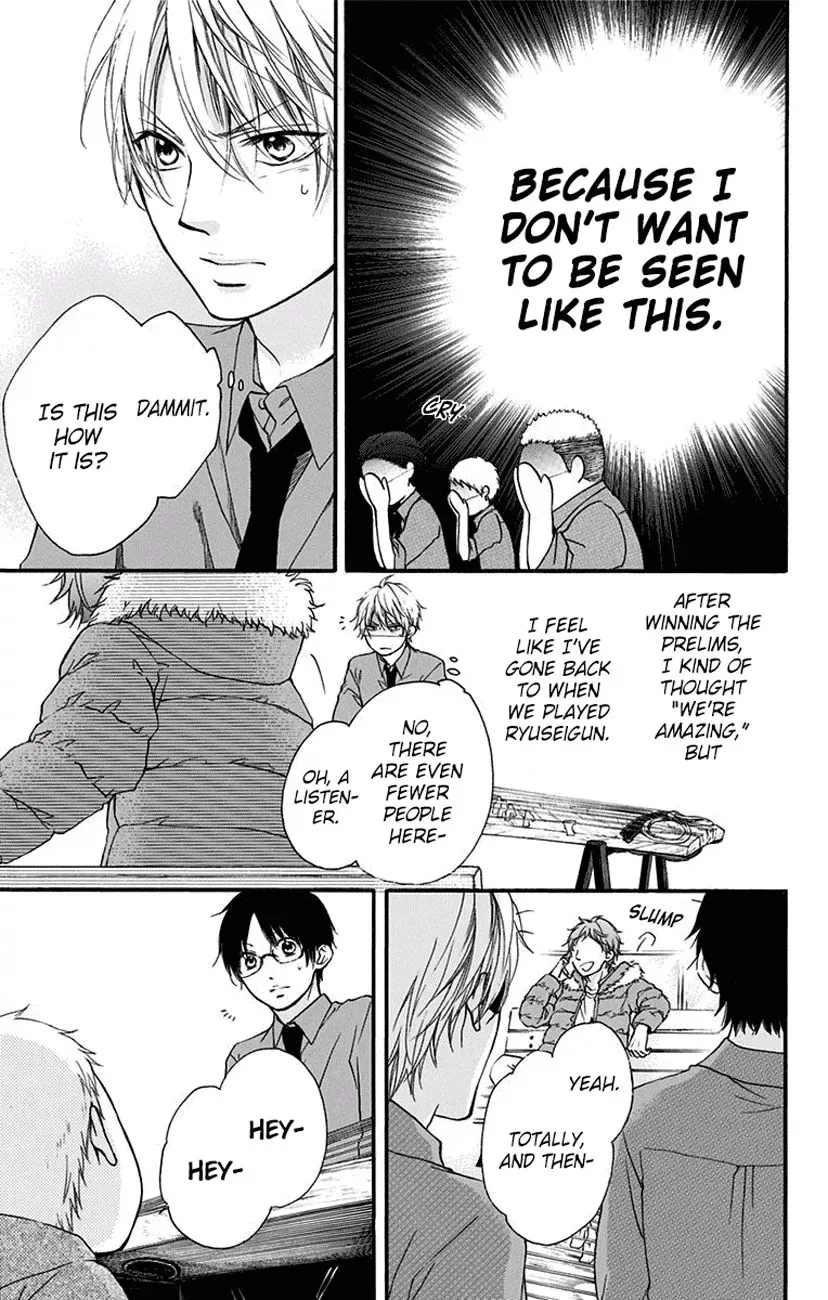 Kono Oto Tomare! Chapter 58 page 42