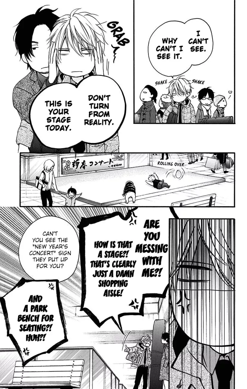Kono Oto Tomare! Chapter 58 page 38