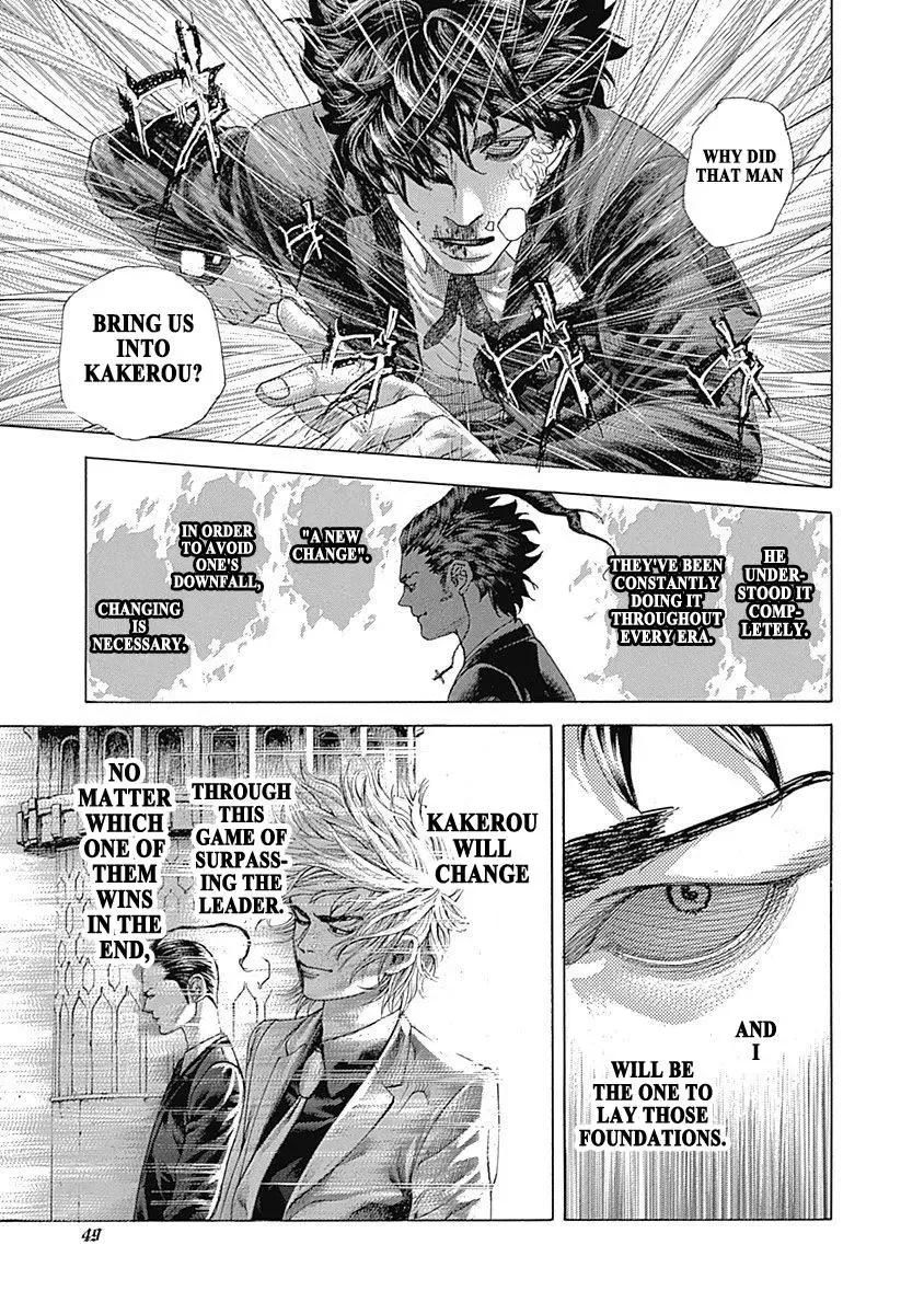 Usogui Chapter 486 page 8