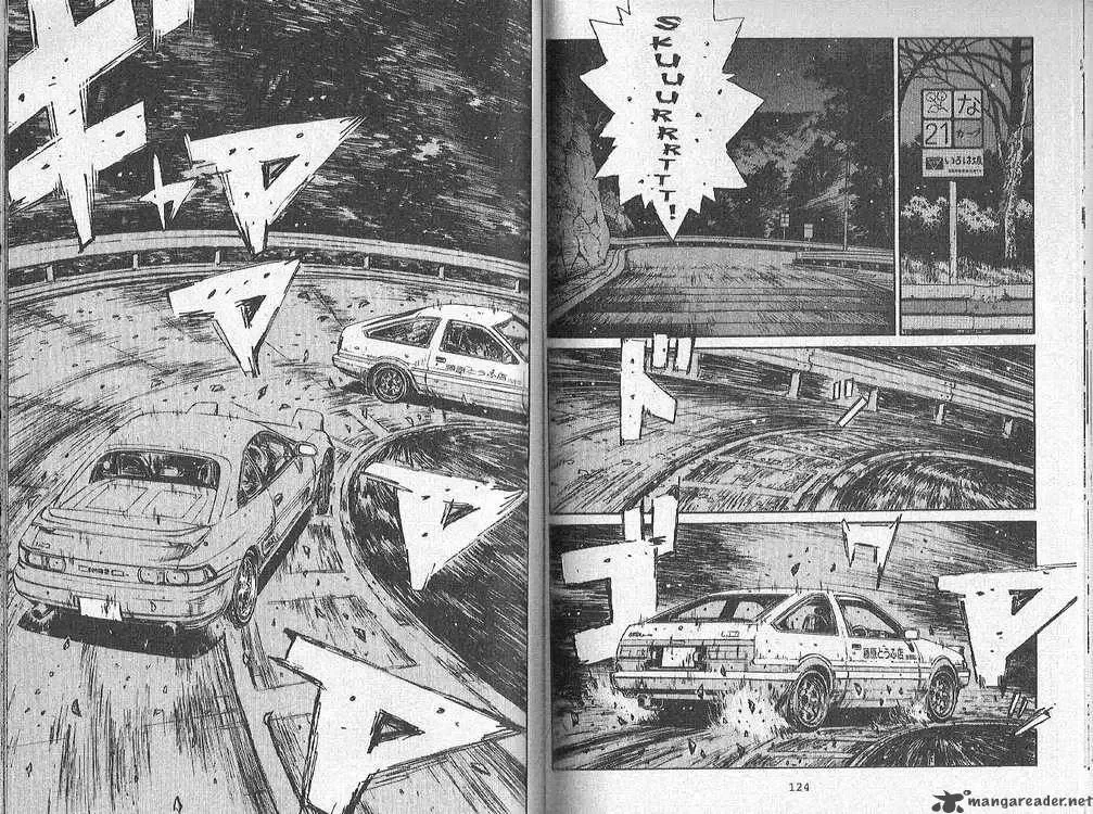 Initial D Chapter 165 page 5